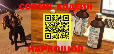 кокс Комсомольск-на-Амуре