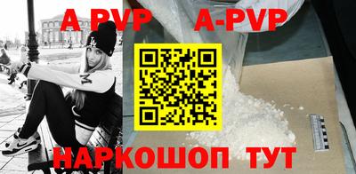 бошки Краснодар