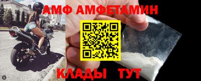 альфа пвп VHQ Краснокаменск