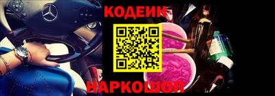 прущая мука Коммунар
