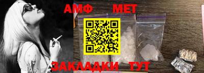 альфа пвп VHQ Краснокаменск