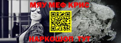 прущая мука Коммунар
