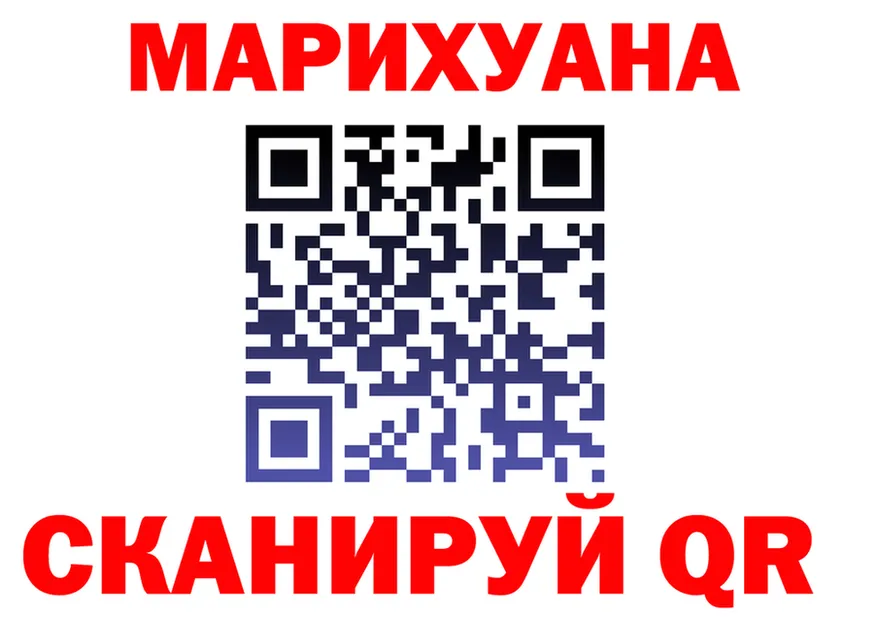 МЕТАДОН VHQ зеркало площадка МЕГА Котовск