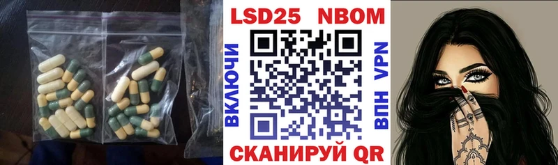 Лсд 25 экстази ecstasy  Котовск 