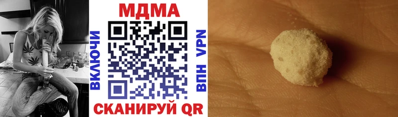 хочу   Котовск  blacksprut ONION  МДМА VHQ 