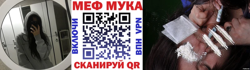 Меф mephedrone Котовск