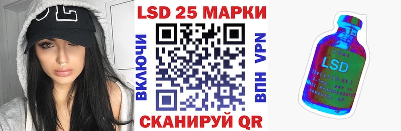 KRAKEN онион  Котовск  Марки N-bome 1,5мг  наркота 