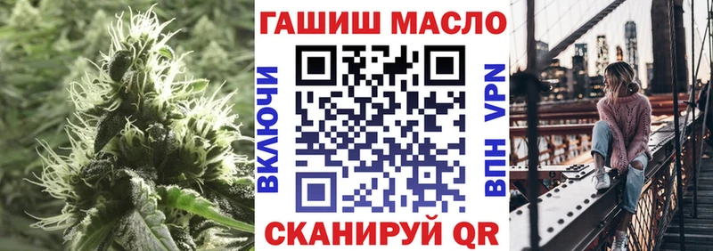 Дистиллят ТГК вейп с тгк  купить   Котовск 