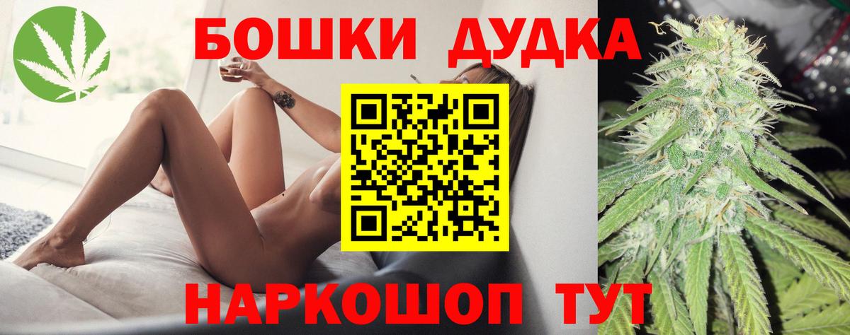 КЕТАМИН  Кокаин  Марихуана  Меф МЯУ МЯУ   Вход с VPN  Котовск  Гашиш 